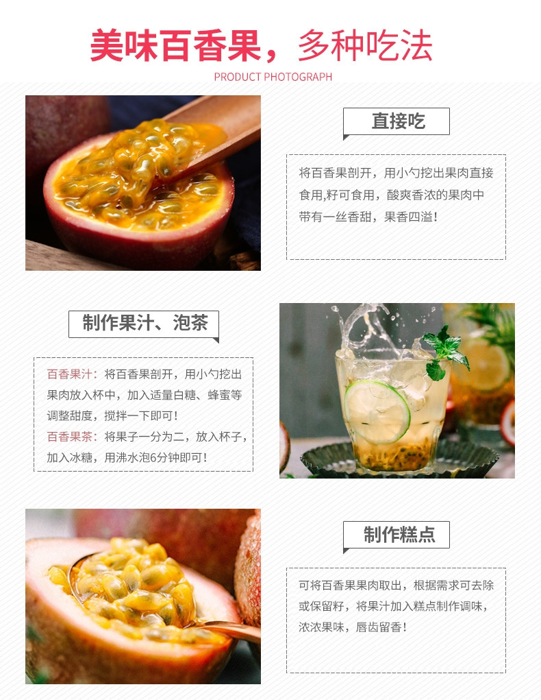 亿荟源 紫色甜蜜百香果紫皮百香果酸甜风味新鲜水果