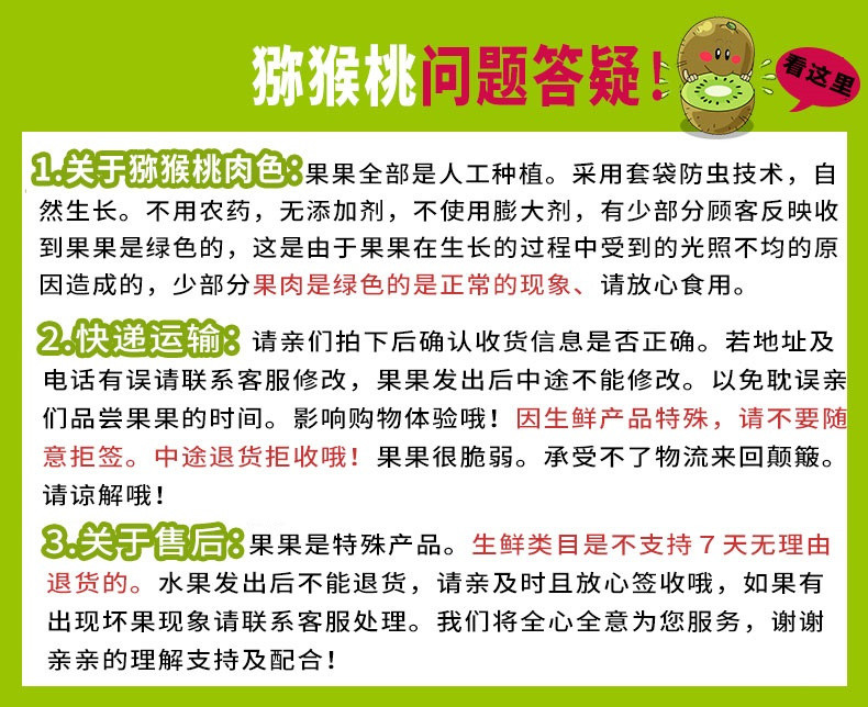 亿荟源 四川红心猕猴桃奇异果新鲜奇异果应当季时令孕妇水果