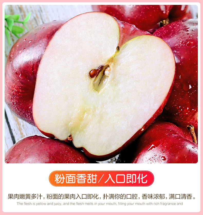 亿荟源 甘肃天水花牛苹果国产蛇果当季时令孕妇水果鲜水果