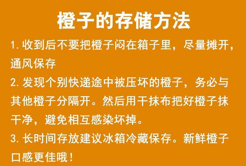 亿荟源 【现摘现发】奉节脐橙伦晚脐橙新鲜水果当季现摘水果