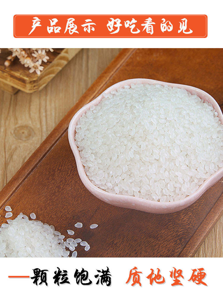 姿蕴 裕德利高品质新米鸭田稻米10斤东北特产原生态大米