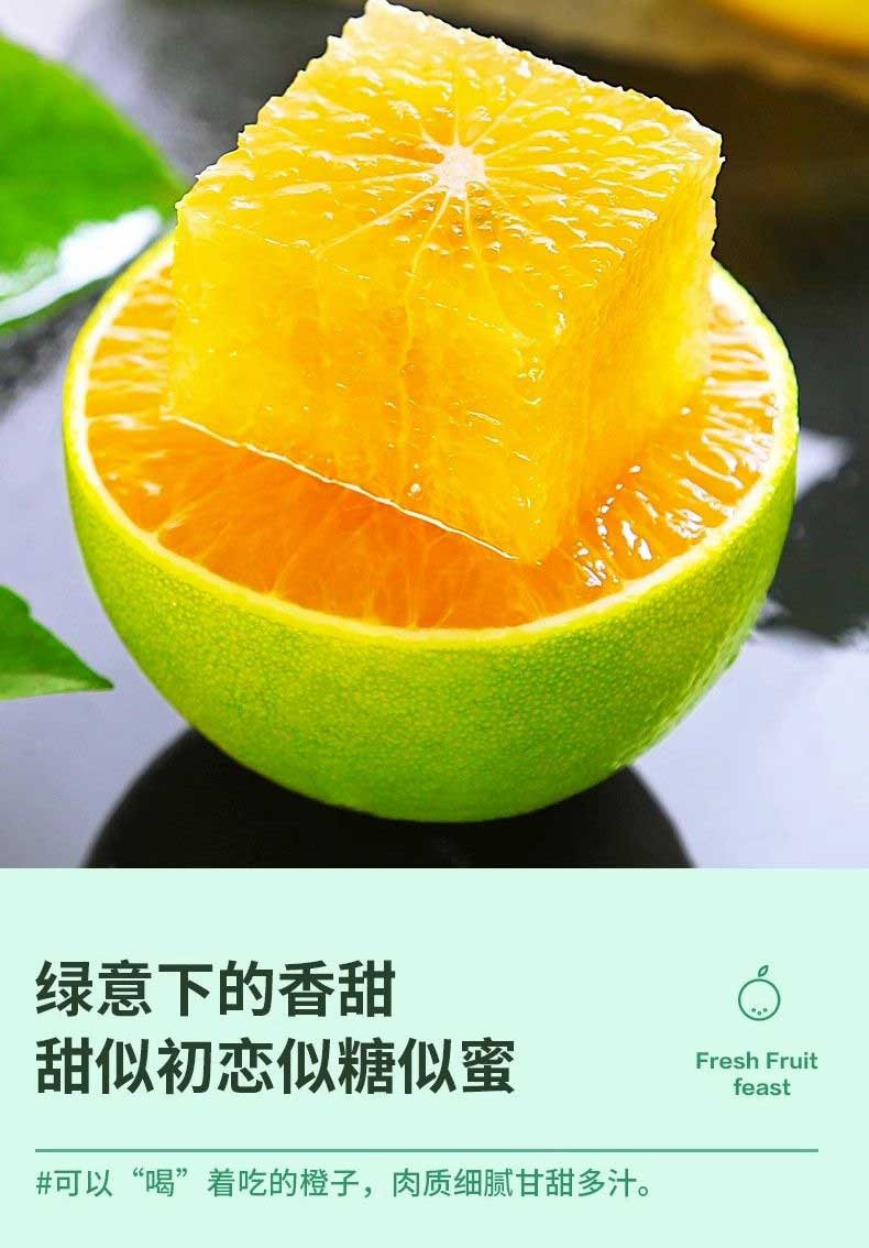 亿荟源 云南冰糖橙当季甜橙子新鲜水果带箱