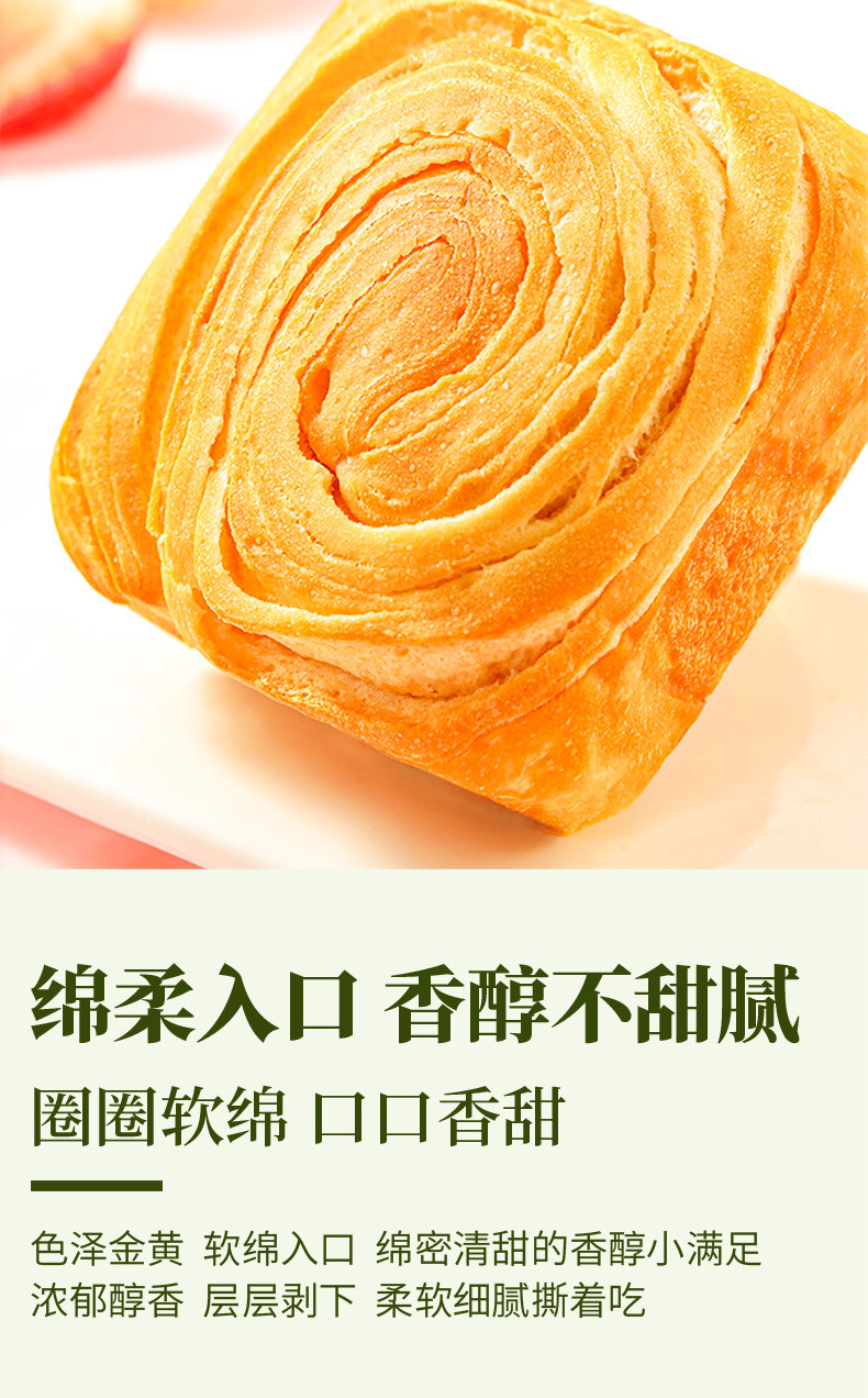 味滋源 酵母手撕面包500g*3箱早餐小面包代餐休闲零食办公室点心整