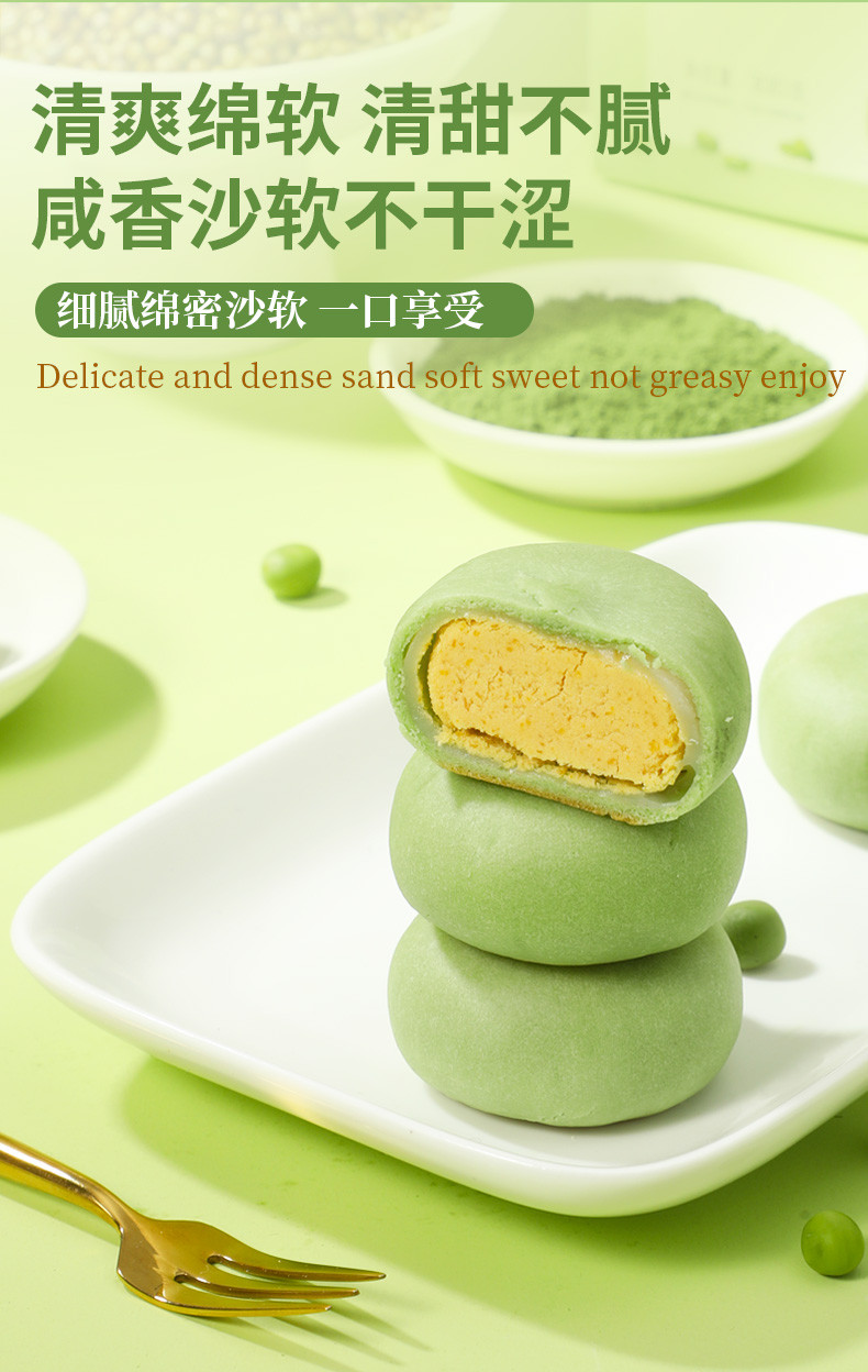 味滋源 【源头直发】绿豆饼抹茶味原味300g *4箱早餐代餐传统中式