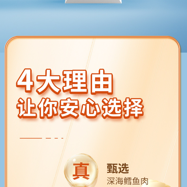 味滋源 味滋源6罐深海鳕鱼肠即食火腿肠儿童孕妇营养零食添加DHA 原