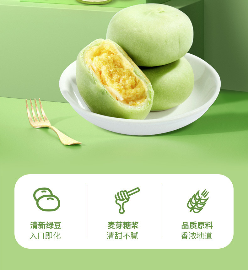 味滋源 【源头直发】绿豆饼抹茶味原味300g *4箱早餐代餐传统中式