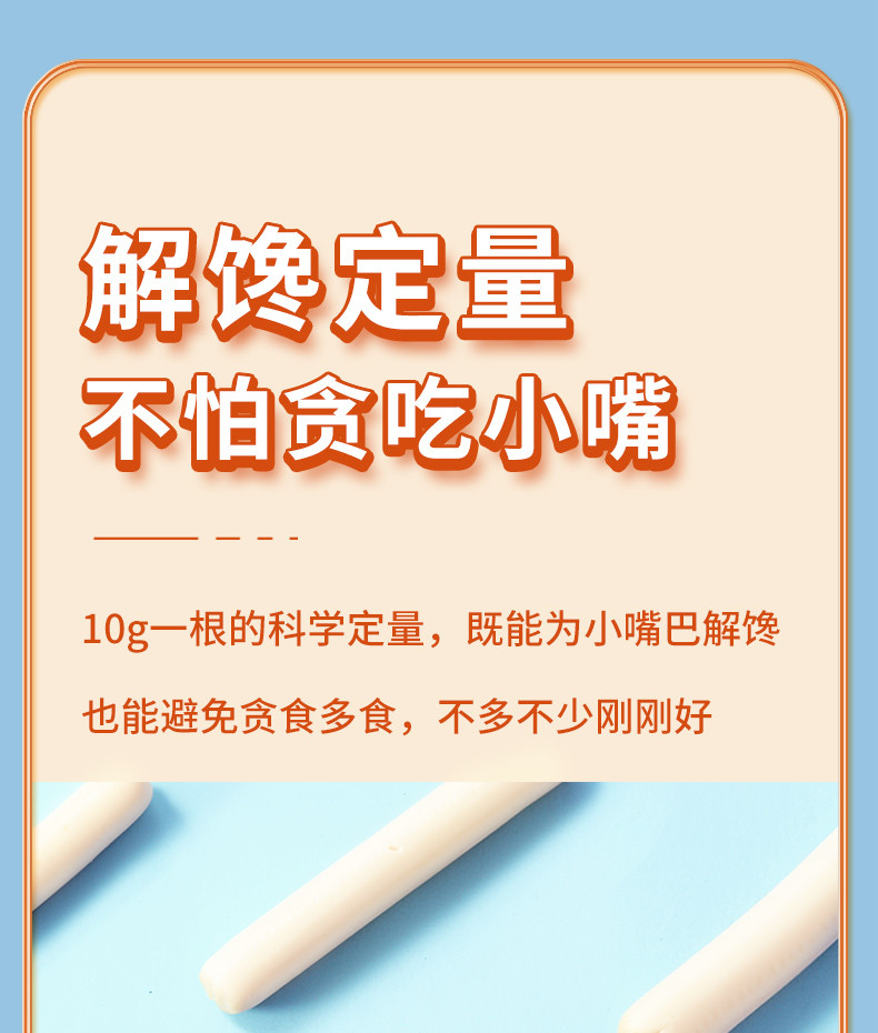 味滋源 味滋源6罐深海鳕鱼肠即食火腿肠儿童孕妇营养零食添加DHA 原