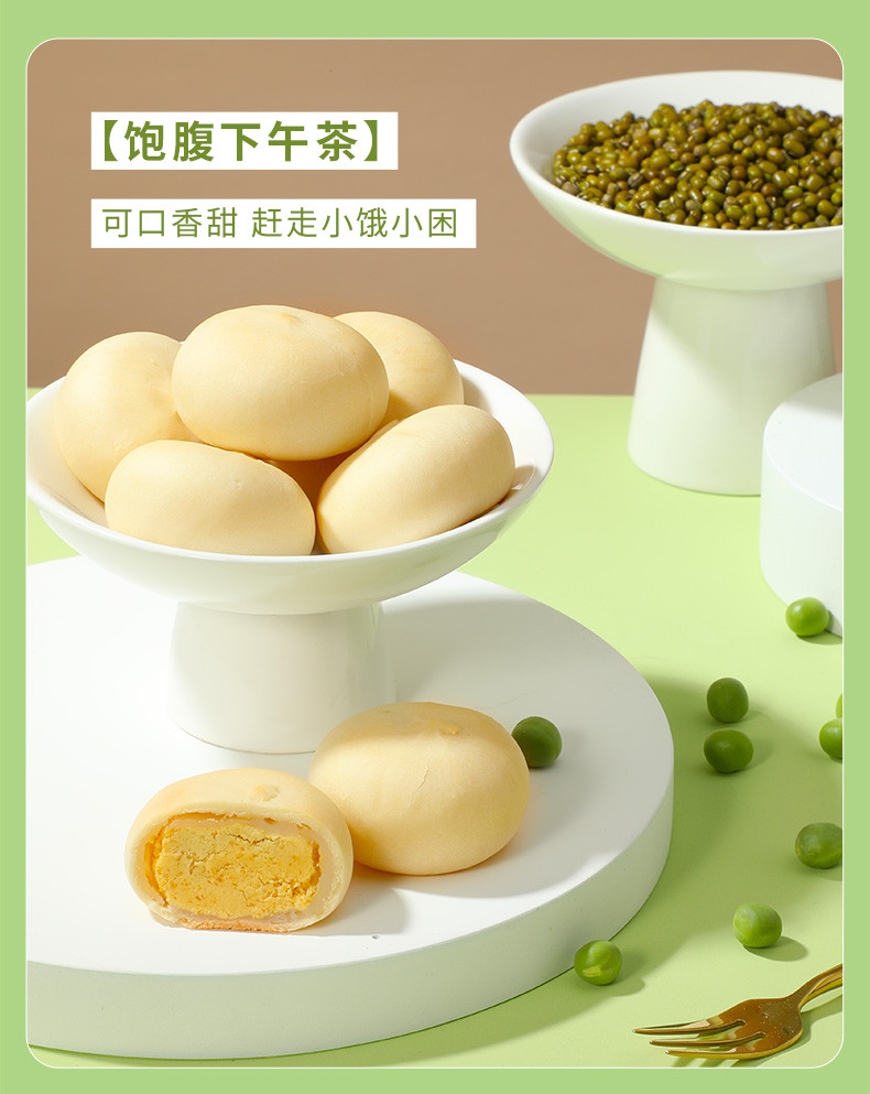 味滋源 【源头直发】绿豆饼抹茶味原味300g *4箱早餐代餐传统中式