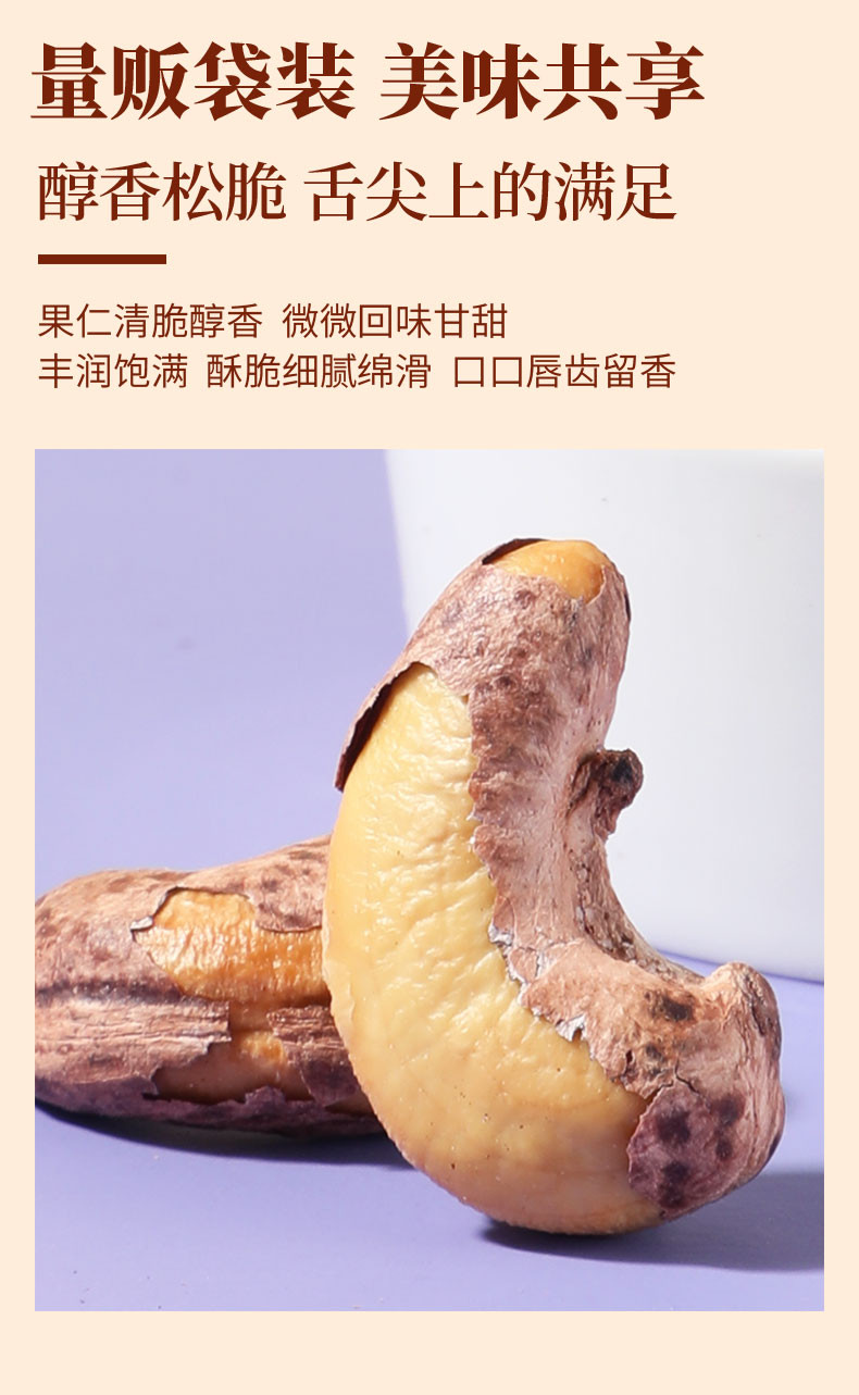 味滋源 味滋源紫皮腰果100g*3袋碧根果坚果炒货组合系列办公室家庭