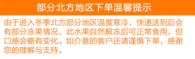 亿荟源 广西融安脆皮脆蜜金桔