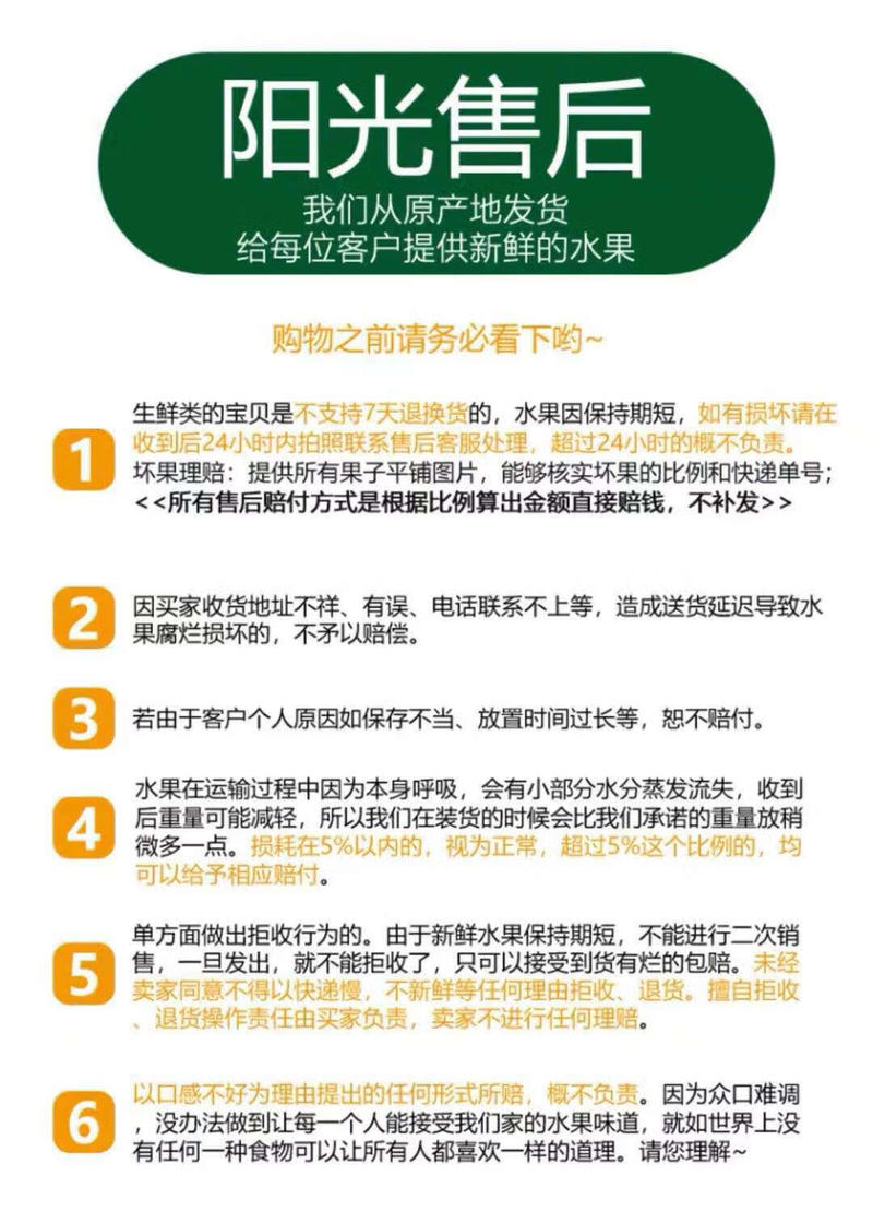 亿荟源 武鸣皇帝柑皮薄肉厚应季新品水果新鲜上架