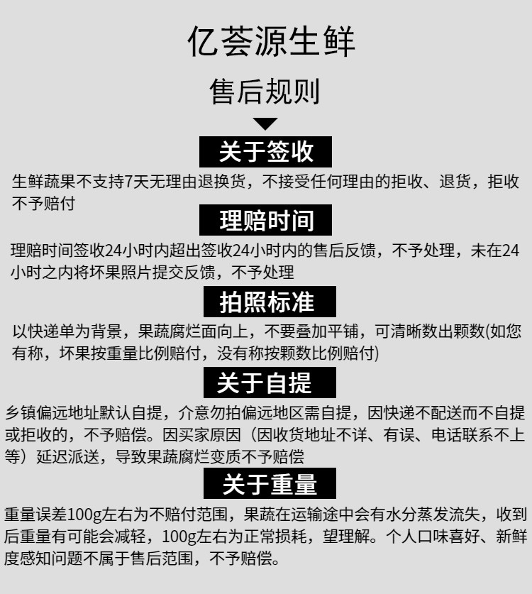 亿荟源 武鸣皇帝柑皮薄肉厚应季新品水果新鲜上架