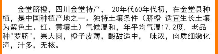 亿荟源 新鲜脐橙当季新鲜水果甜橙子榨汁时令手剥橙