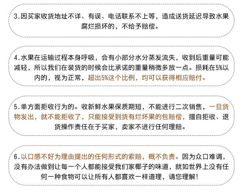 亿荟源 【顺丰/京东陆运发货】泰国奶香椰皇新鲜当季时令孕妇水果奶香小