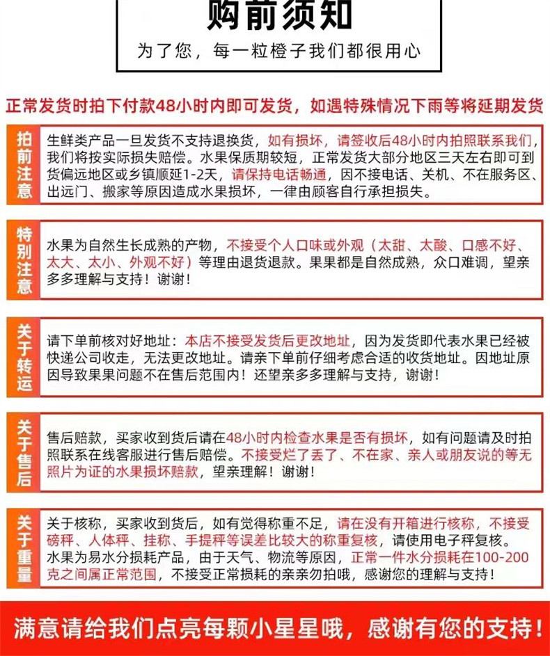 亿荟源 卡拉红橙红肉脐橙血橙子新鲜当季时令水果现摘现发应季水果新鲜橙