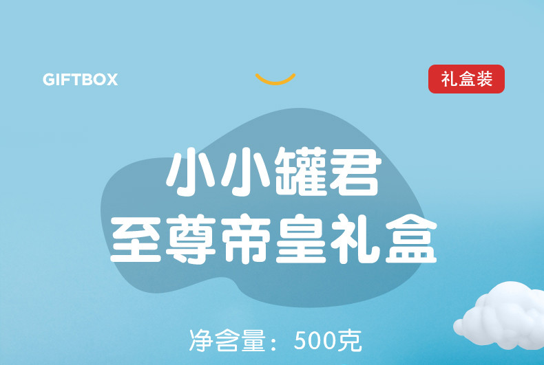 至尊帝皇 年年有余礼盒   蛋卷+西饼礼盒（内双铁罐）紫 粤港手信礼盒