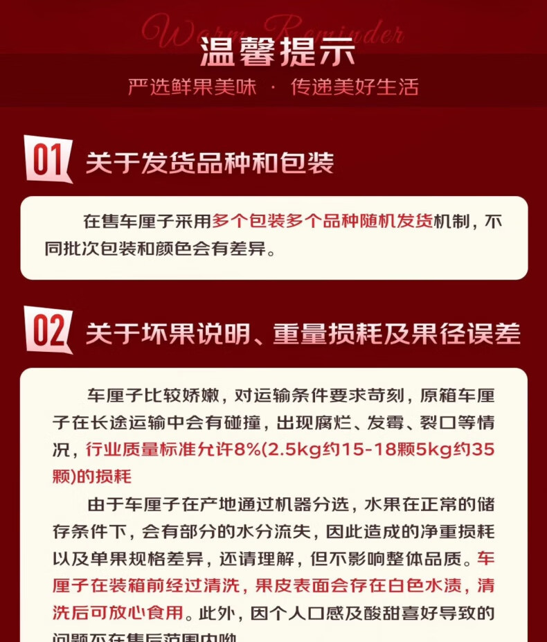 亿荟源 【顺丰包邮】车厘子大樱桃新鲜水果可选年货礼盒