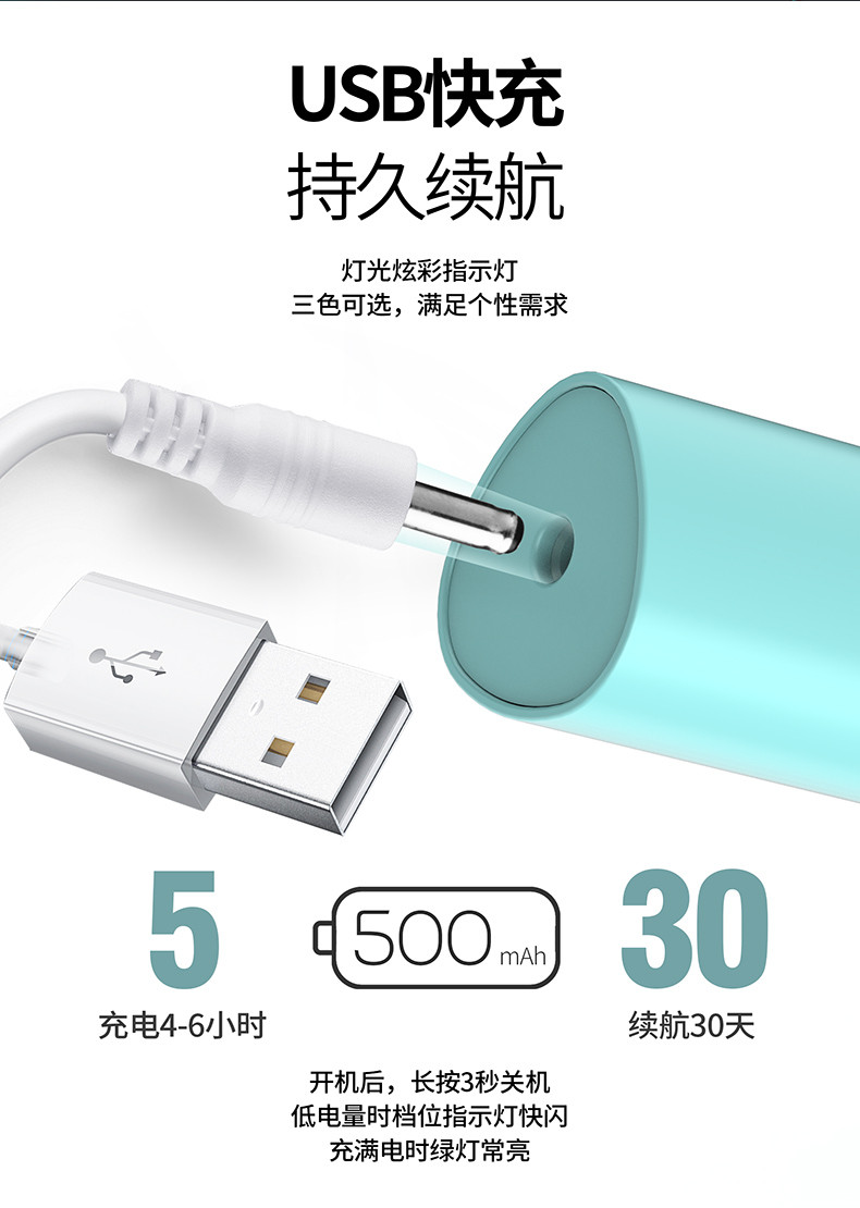 【领券价36.9元  6档变频】铂瑞TB017成人儿童超声波电动牙刷【德国品牌 无线快充 质保2年】