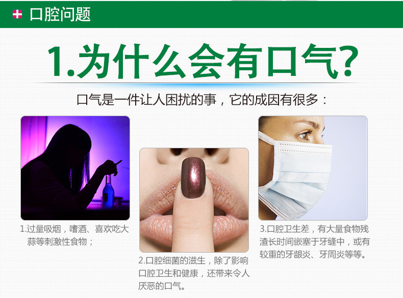 120g*2支纳爱斯健爽白牙膏(专效清新) 全国免邮