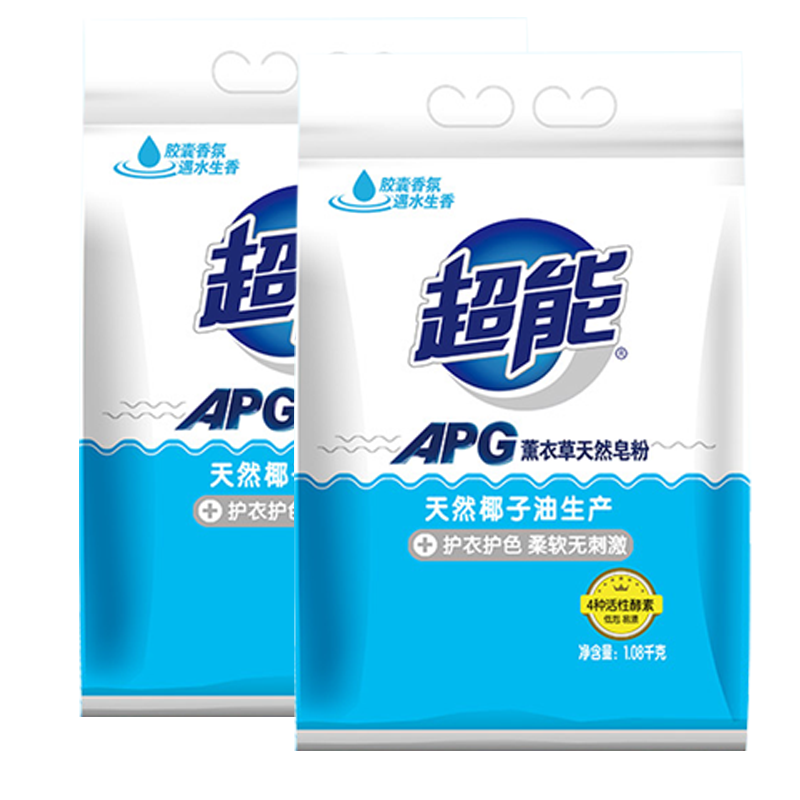 超能/CHAONENG 1.08kg*2包组合装超能APG薰衣草天然皂粉 全国大部分地区免邮