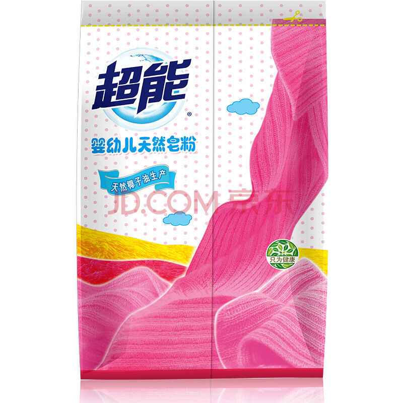 超能/CHAONENG 1kg*2包 超能婴幼儿天然皂粉全国免邮