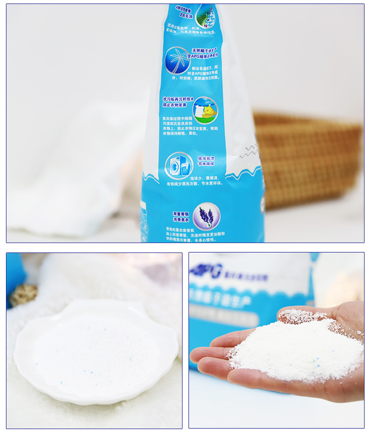 超能天然皂粉1.028kg*2包超能天然皂粉(馨香柔软) 全国免邮