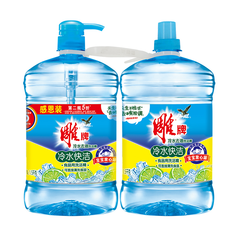 雕牌冷水去油洗洁精1.5kg*2瓶组合装餐具水果蔬菜通用洗洁精