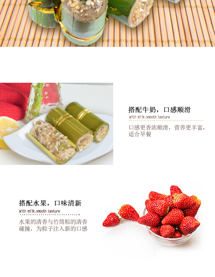 韩式竹筒粽子30个香甜味八宝粽子芝麻香粽子即食新鲜竹筒粽子