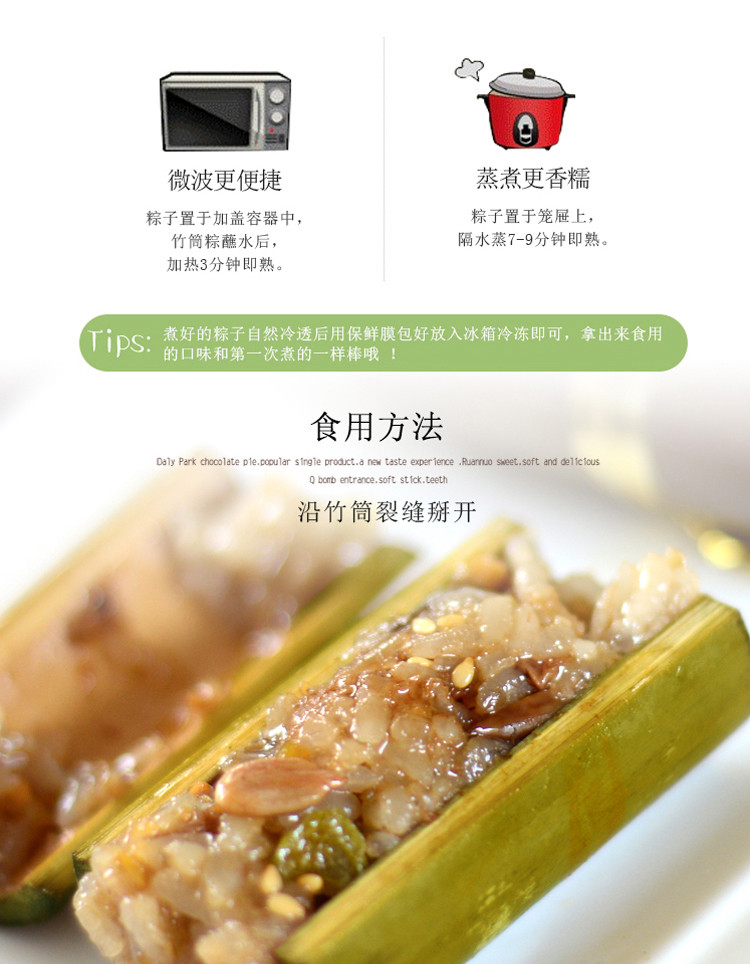 韩式竹筒粽子30个香甜味八宝粽子芝麻香粽子即食新鲜竹筒粽子