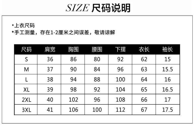 图荣夏季新款短袖条纹衬衫女百搭休闲职业衬衣上衣CJ88068