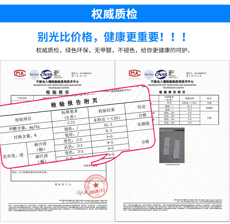 浪莎冰袖【3对装 男女通用】 夏季冰爽透气袖套 骑行 爬山 户外 防晒神器