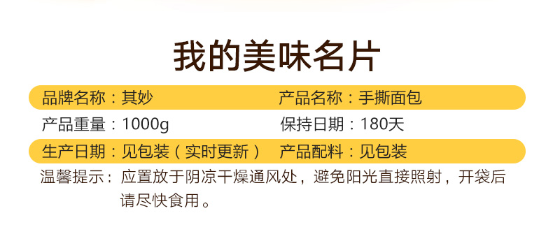 手撕面包整箱4斤全麦早餐蛋糕零食小吃休闲食品 买一箱送一箱的小