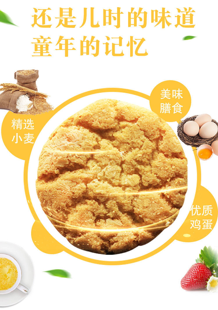 特产宫廷桃酥饼干整箱散装老式传统早餐手工零食点心糕点独立包装