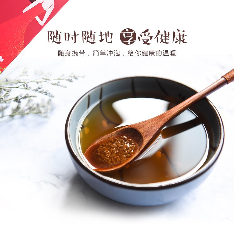 红糖姜茶祛湿姨妈茶驱寒暖宫痛经茶15包*10g