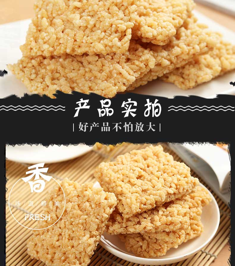  【整箱5斤批发】香酥米锅巴糯米黑米怀旧小零食品大礼包特产