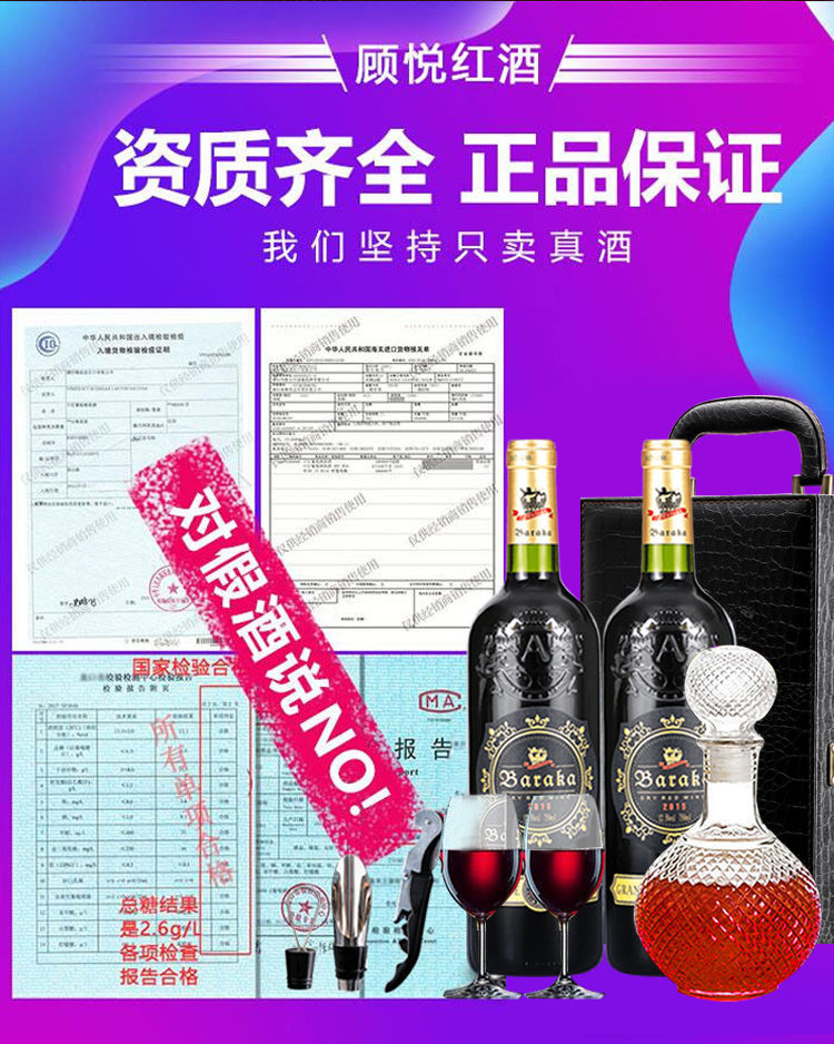 红酒2支装赤霞珠干红葡萄酒2瓶礼盒套装红酒整箱送酒杯酒庄直供