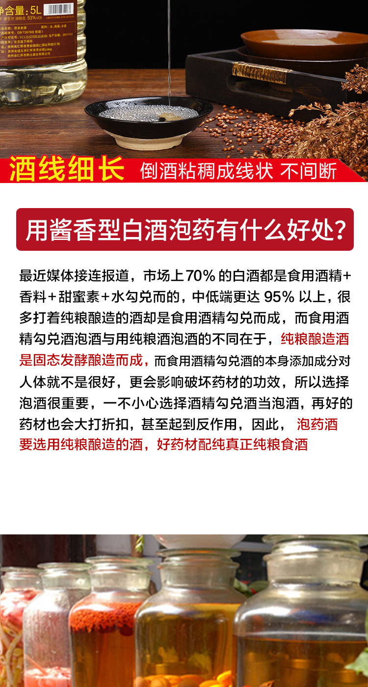 贵州酱香型桶装白酒纯粮食高度原浆10斤散装53度高粱酒整箱