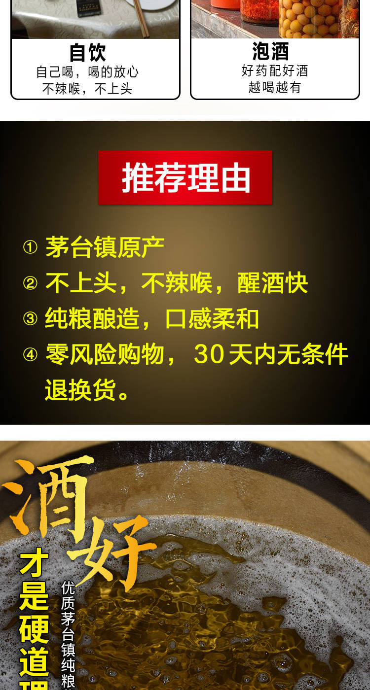 贵州酱香型桶装白酒纯粮食高度原浆10斤散装53度高粱酒整箱