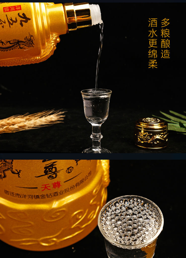 九五至尊白酒整箱原浆酒52度酒水500ml*6瓶纯粮食酒