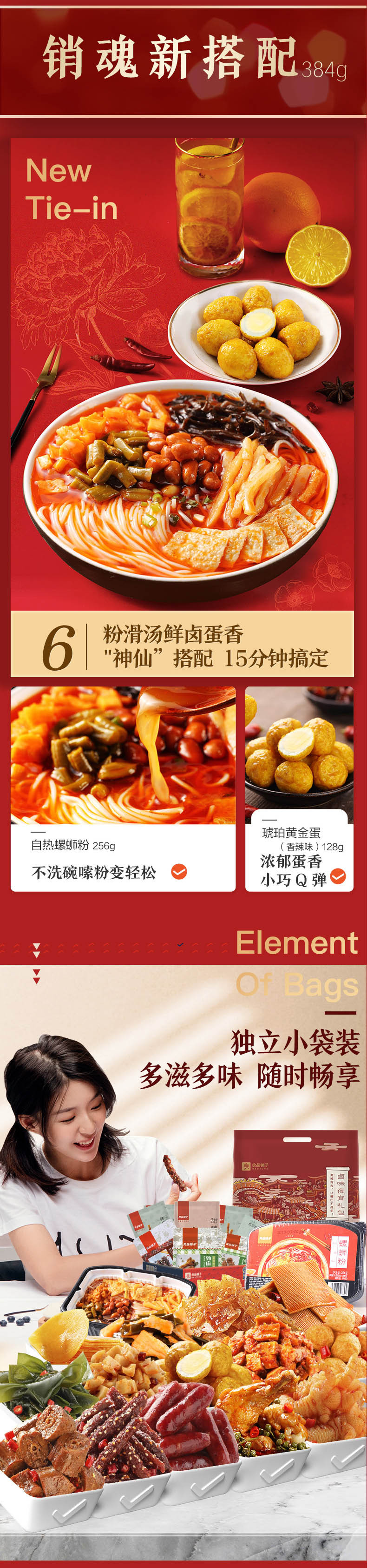  网红小吃鸭脖整箱休闲小食品散装一箱 好零食 选良品 挑更好的不会错