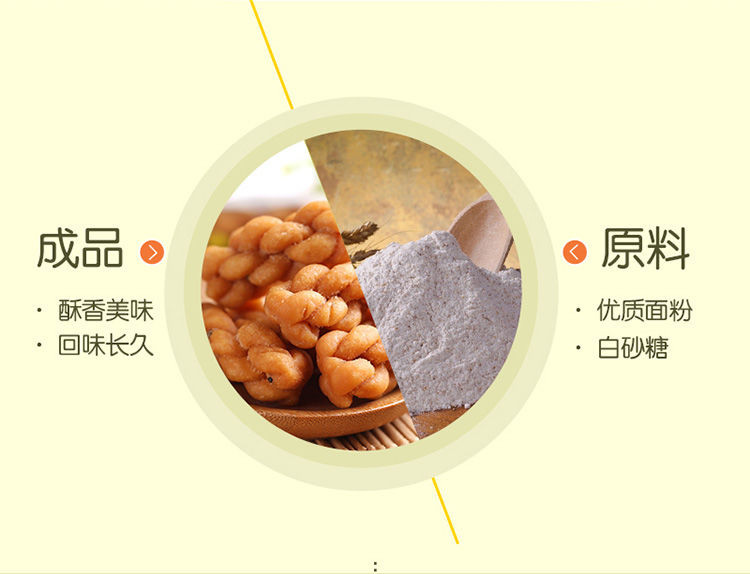  嗨果帮小麻花湖南特产传统糕点美食品小吃休闲原味零食批发250g