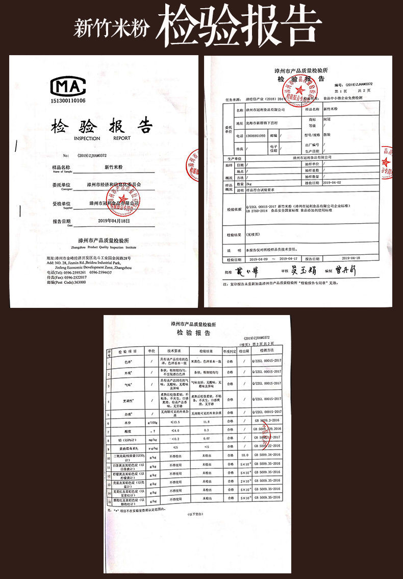 米粉新竹米粉 特产细米粉干 米粉米线 方便炒米粉 细米粉 2/5斤装