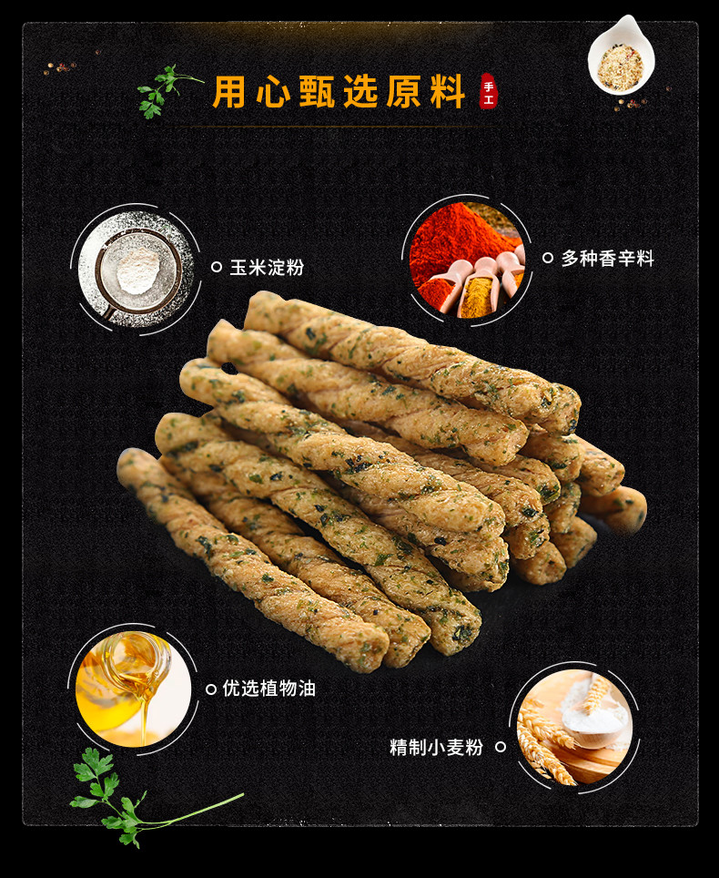  卧龙手工小麻花280gx3袋装多口味网红小辫散装批发休闲零食香酥咪