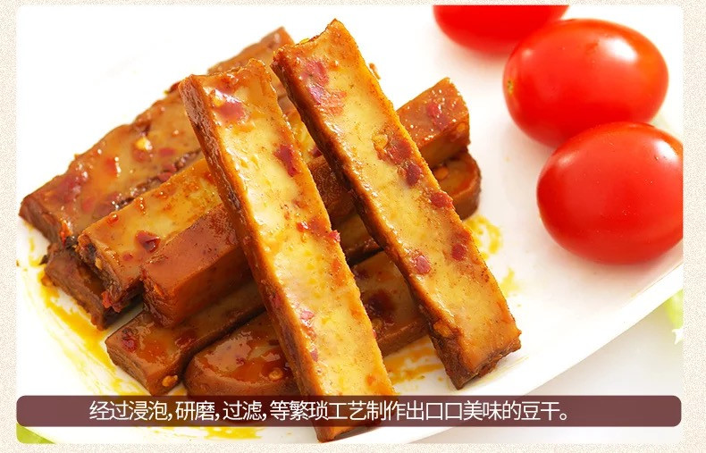 湖南特产豆干零食1000g豆腐干麻辣小吃零食豆干制品休闲零食6包