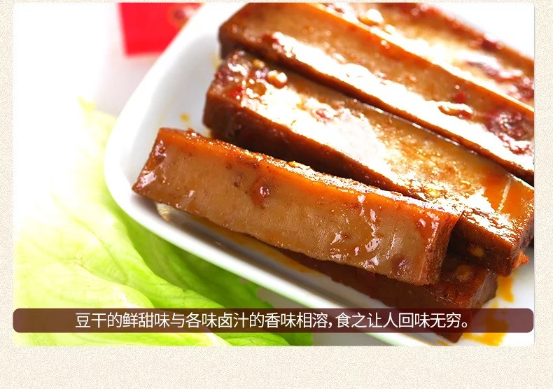 湖南特产豆干零食1000g豆腐干麻辣小吃零食豆干制品休闲零食6包