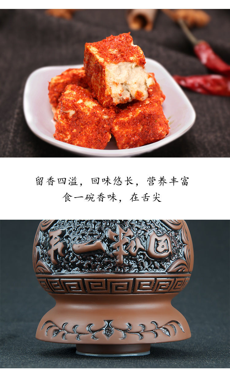  湖南特产豆腐乳酱香辣霉豆腐农家自制超辣麻辣味下饭菜850g