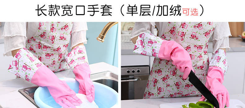  加绒加厚洗碗手套薄款洗衣家务手套防水加长保暖胶皮手套四季通用
