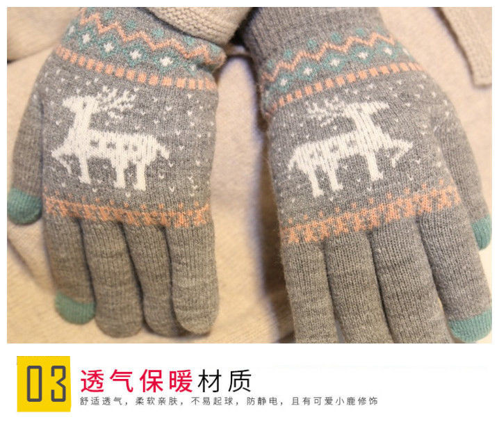 双层加厚小鹿手套女冬针织五指触屏毛线保暖学生骑行卡通可爱韩版
