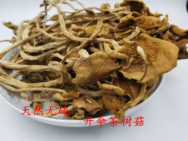 【新品茶树菇】2019新品特色茶树菇古田特色农产品茶树菇干货无硫