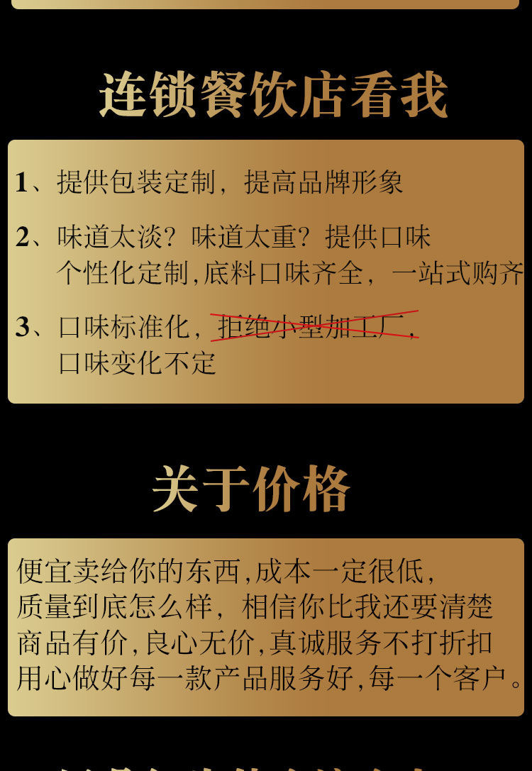  巴鼎红重庆老火锅底料500g牛油麻辣烫冒菜串串干锅底调料批发商用